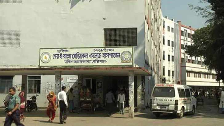 ১১ বছরে একদিনও চলেনি ডায়ালিসিস মেশিন: নতুন ২০টি মেশিন চেয়ে ঢাকায় চিঠি