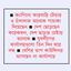 দলীয় পরিচয়ও সরিয়ে নিচ্ছেন তাঁরা