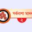 বাংলাদেশের উদ্বেগ পাত্তা দেয় না মিয়ানমার