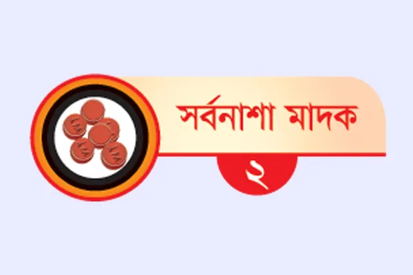 বাংলাদেশের উদ্বেগ পাত্তা দেয় না মিয়ানমার