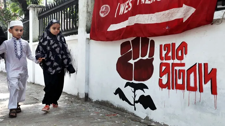 বুয়েটে গ্রাফিতিতে নীরব প্রতিবাদ