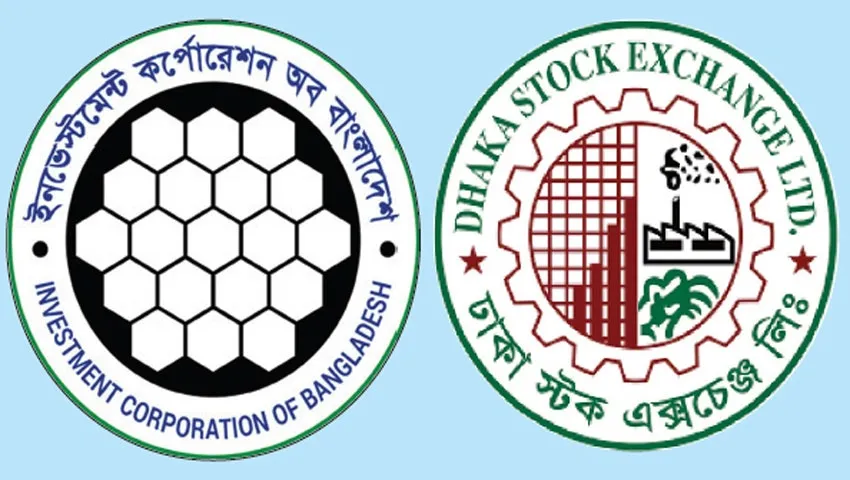 ফের রাস্তায় বিনিয়োগকারীরা