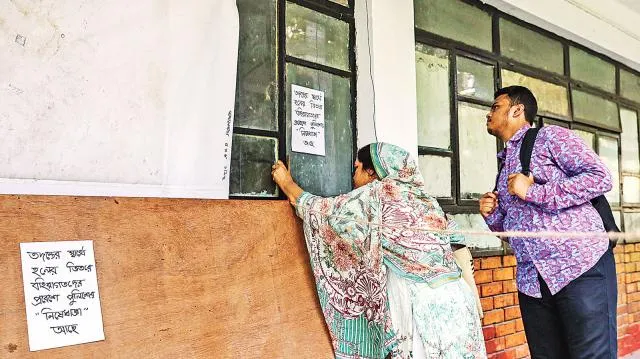 ছেলে বুয়েটে পড়ার সুযোগ পেলেও হলে রাখতে চান না অনেক অভিভাবক
