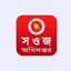 এক কিলোমিটারে ১৬১ কোটি টাকা!