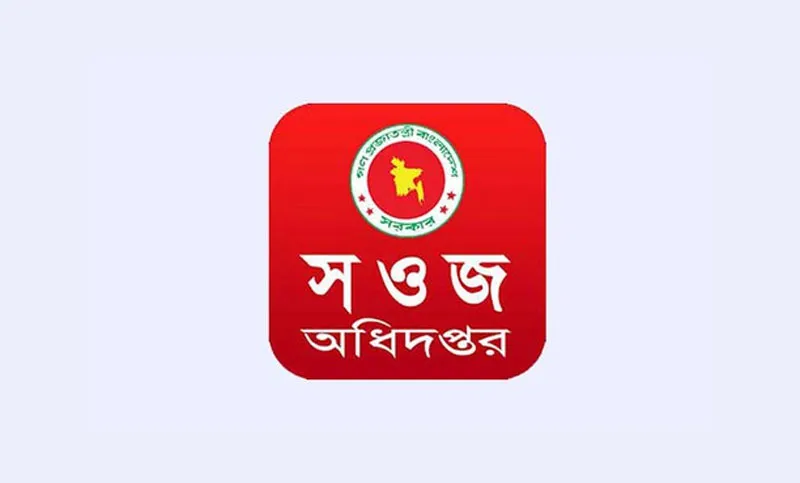 এক কিলোমিটারে ১৬১ কোটি টাকা!