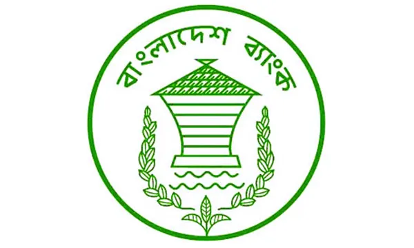 ব্যাংকে অর্থ পেতে বিড়ম্বনা