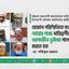 যেকোন পরিস্থিতিতে সত্য ও ন্যায়ের পক্ষে দায়িত্বশীলদের আপসহীন ভূমিকা পালন করতে হবে