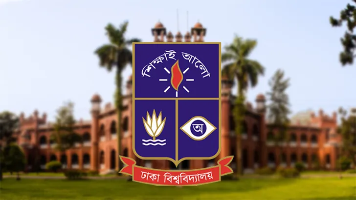 ঢাবি ক-ইউনিটের ভর্তি পরীক্ষার ফল স্থগিত: সেট-এ ভুল