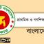 প্রাথমিক শিক্ষকদের আন্দোলন: শঙ্কায় পিইসি পরীক্ষা