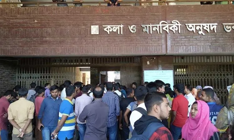 ধর্মঘটে অচল অবস্থা জাবিতে