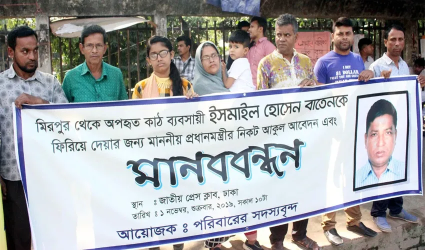 বাবা আম নিয়ে আসবে