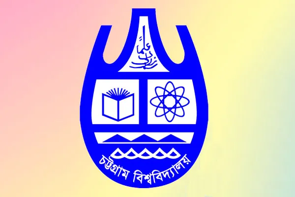 ডিনদের অবহেলায় অযোগ্যরাও দিয়েছে ভর্তি পরীক্ষা!