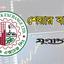 বড় ক্যাসিনো শেয়ারবাজার: লুটপাট দেখার কেউ নেই