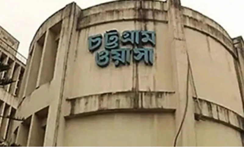 ওভারটাইমের নামে চট্টগ্রাম ওয়াসায় চলছে হরিলুট