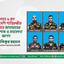 সুদানে ৬ জন বাংলাদেশি শান্তিরক্ষী সদস্যের শাহাদাতে গভীর শোক ও সমবেদনা জ্ঞাপন