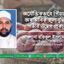 অযৌক্তিকভাবে পিঁয়াজের অস্বাভাবিক মূল্যবৃদ্ধিতে গভীর উদ্বেগ প্রকাশ