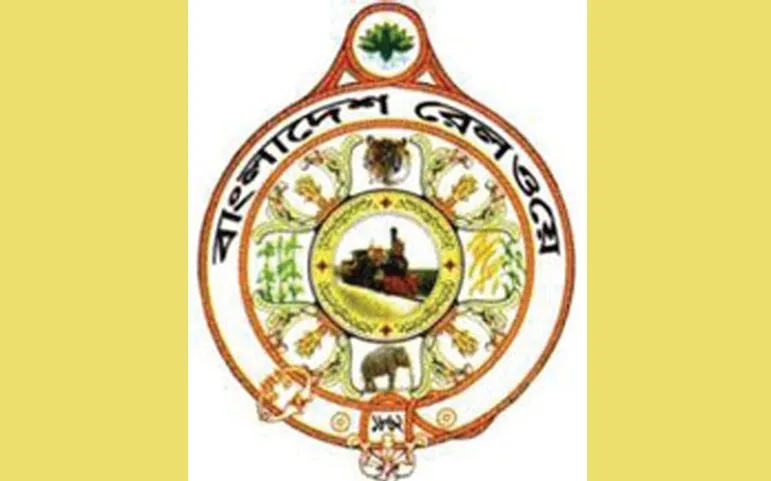 ঝুঁকিপূর্ণ রেলপথ