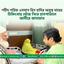 শহীদ শরিফ ওসমান বিন হাদির অসুস্থ মায়ের চিকিৎসার খোঁজ নিতে হাসপাতালে আমীরে জামায়াত