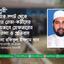 ‘স্বপ্নপুরী’ পিকনিক স্পট থেকে ৪৫ জন নেতা-কর্মীদের অন্যায়ভাবে গ্রেফতারের তীব্র নিন্দা ও প্রতিবাদ