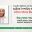 রাজধানীর কুর্মিটোলায় ঢাকা বিশ্ববিদ্যালয়ের ছাত্রীকে পৈশাচিক কায়দায় ধর্ষণের ঘটনার তীব্র নিন্দা