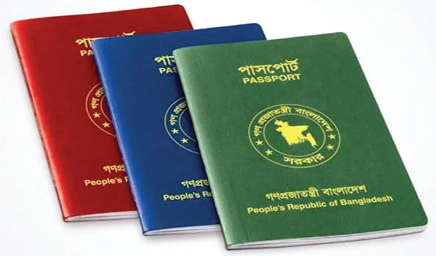 পাসপোর্ট বিড়ম্বনায় ওমরাযাত্রীরা