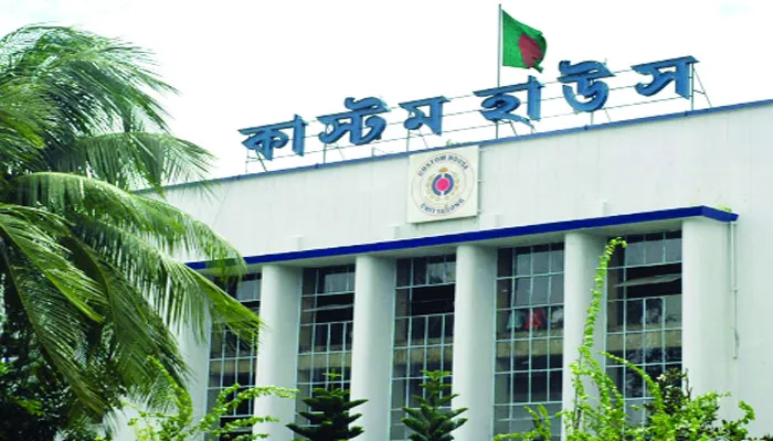 দিনভর বিক্ষোভে অচল চট্টগ্রাম কাস্টম হাউস