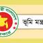 অধিগ্রহণ করা জমিও বেহাত হচ্ছে