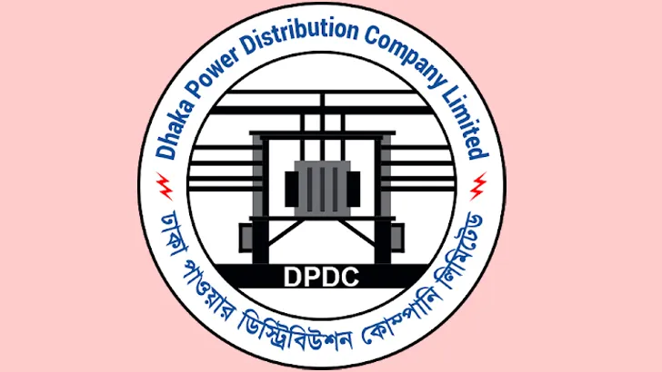 ডিপিডিসির দরপত্রে শর্ত, গচ্চা যাচ্ছে ৩৩৭ কোটি টাকা
