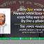 ছাত্রীদের উড়না ব্যবহার এবং শিক্ষকদের পোষাক হিসেবে পাঞ্জাবী ব্যবহার নিষিদ্ধ করার ঘটনার তীব্র নিন্দা ও প্রতিবাদ