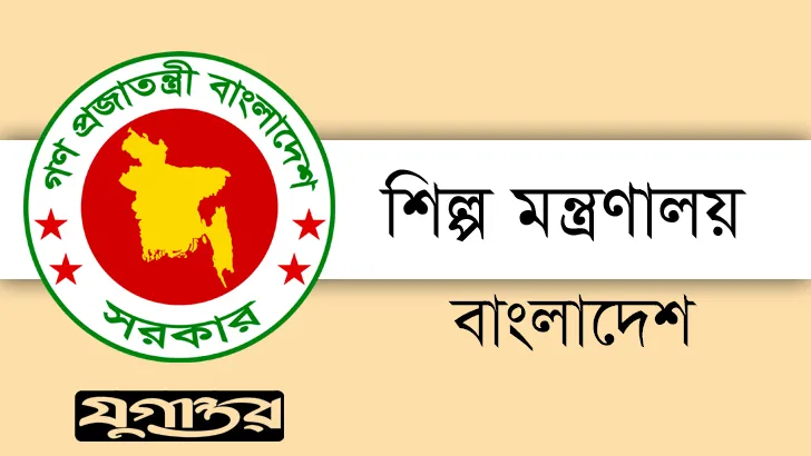 রাসায়নিক গুদাম নির্মাণ প্রকল্পের গোড়ায় গলদ