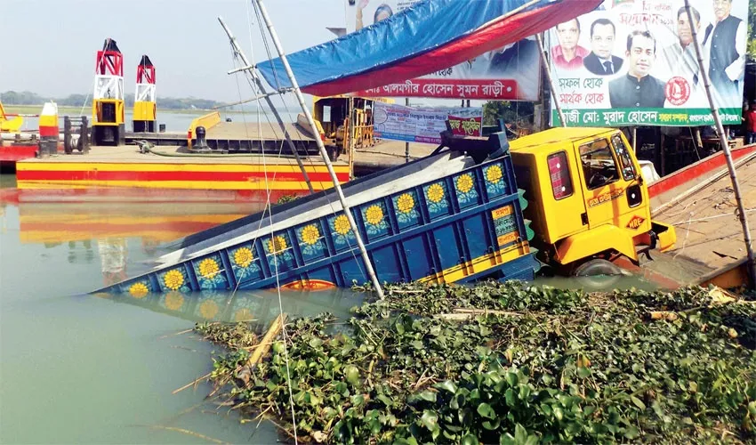 যোগাযোগ বিপর্যস্ত