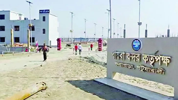 পায়রা বন্দরের কোল টার্মিনাল নির্মাণ: লিংক প্রকল্পে ৮ খাতে ব্যয় প্রশ্নবিদ্ধ