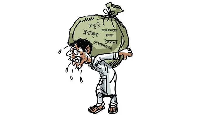 কাহিল মধ্যবিত্ত