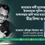 জামায়াত কর্মী হাফেজ নজরুল ইসলামকে পুলিশ হেফাজতে থাকাবস্থায় গুলি করে হত্যার ঘটনার তীব্র নিন্দা ও প্রতিবাদ