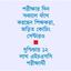 আগের রাতে ট্রেজারি থেকেই প্রশ্ন ফাঁস!