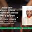 নাটোর জেলা জামায়াত-শিবিরের ৫০ জন নেতা-কর্মী গ্রেফতারে নিন্দা ও প্রতিবাদ
