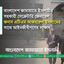 বাংলাদেশ জামায়াতে ইসলামীর সহকারী সেক্রেটারি জেনারেল জনাব এটিএম আজহারুল ইসলামের সাথে আইনজীবীগণের সাক্ষাৎ