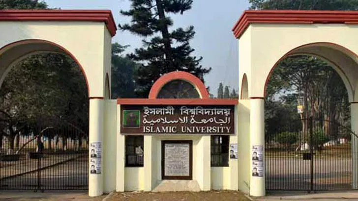 ইবির টেন্ডারবাজিতে কেন্দ্রীয় ছাত্রলীগ নেতা