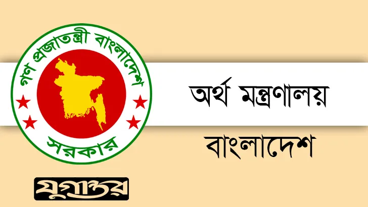 কাজ শেষ না করেই ১৫৭ প্রকল্প সমাপ্ত ঘোষণা!