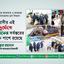 সিলেটবাসীর এই কঠিন দুর্যোগে জামায়াতের সর্বস্তরের জনশক্তি পাশে রয়েছেঃ ডা. শফিকুর রহমান