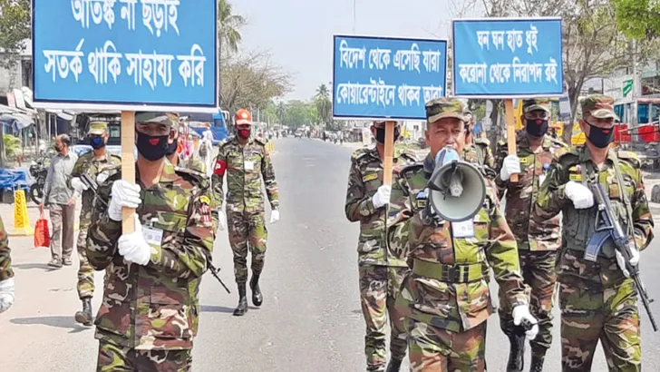 সারা দেশ কার্যত লকডাউন