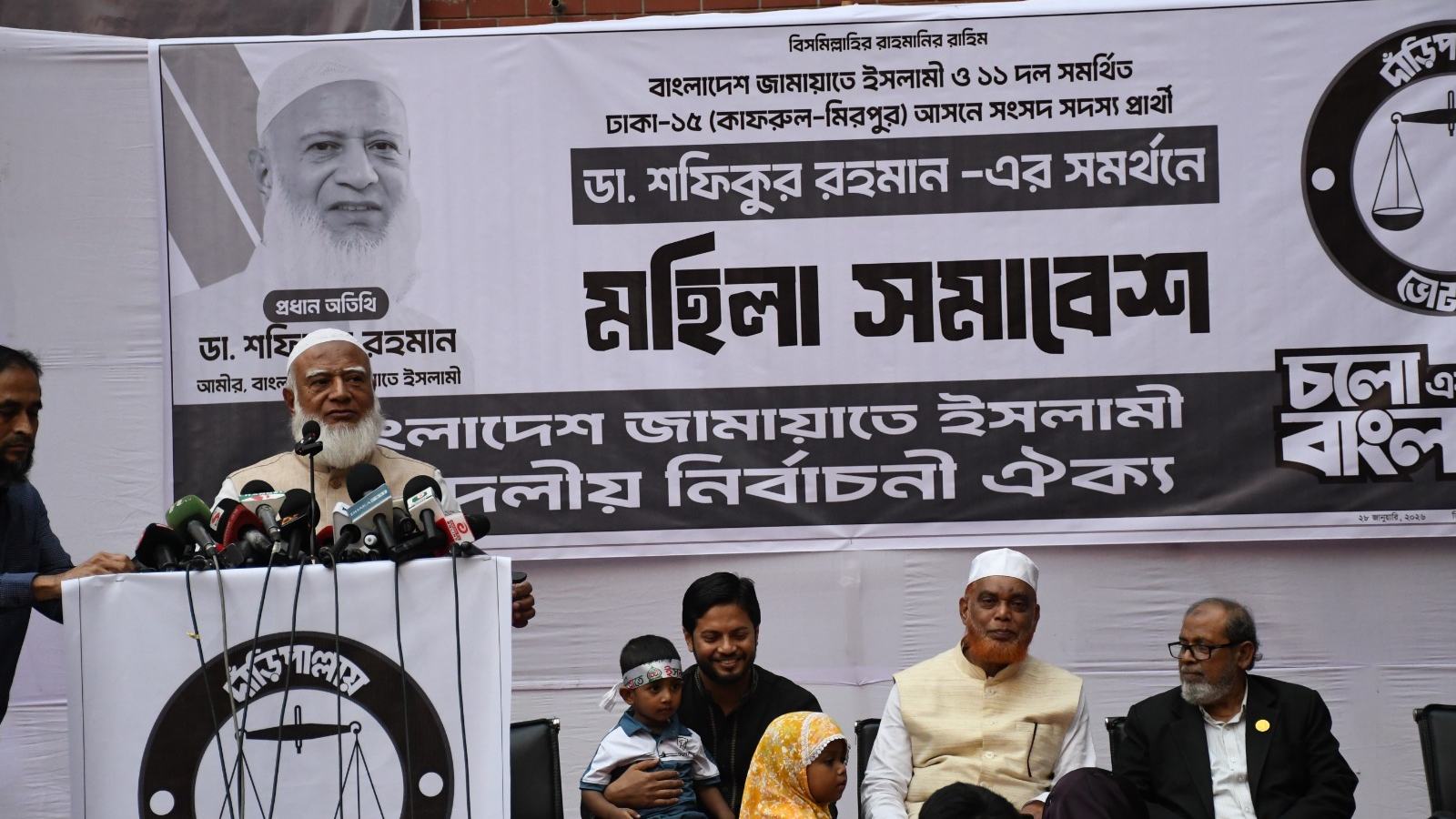 মায়েদের সুবিধার্থে বাস সার্ভিস, ডে কেয়ার ও বেবি কেয়ার সেন্টার চালু করা হবে