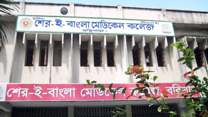 শেবাচিমে করোনা সন্দেহে ৮ ঘণ্টায় মৃত্যু ২, বরিশাল থেকে নমুনা ঢাকায় পাঠানোরই ব্যবস্থা নেই