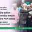 সিলেটের দুর্যোগে আর্তমানবতার কল্যাণে জামায়াত পাশে রয়েছে: ডা. শফিকুর রহমান