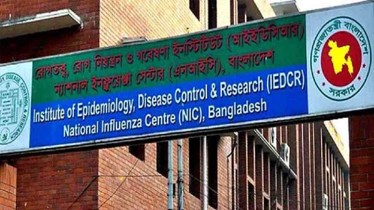 আইইডিসিআরের কর্তৃত্বে নিষ্ক্রিয় ৭ ল্যাব