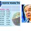 দ্বিতীয় বিশ্বযুদ্ধের পর বড় চ্যালেঞ্জ করোনা