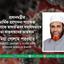 প্রধানমন্ত্রীর আর্থিক প্রণোদনা প্যাকেজ ঘোষণাকে স্বাগত এবং যথাযথভাবে তা বাস্তবায়নের আহবান