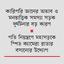 চালক প্রশিক্ষণের কোনো প্রতিষ্ঠান নেই