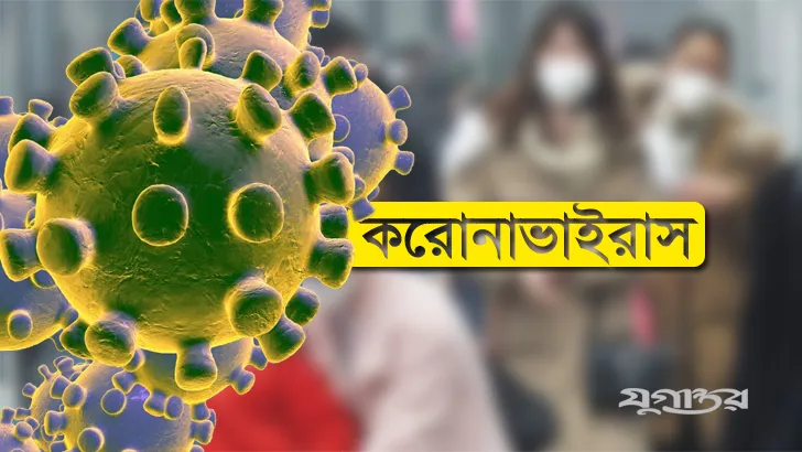 করোনার আণবিক রহস্য উন্মোচন: একেক দেশে একেক রকম চরিত্র