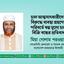 চাল আত্মসাৎকারীদের বিরুদ্ধে ব্যবস্থা গ্রহণের পরিবর্তে স্বল্প মূল্যে চাল বিক্রি বন্ধের প্রতিবাদ